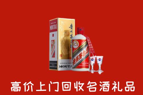 临湘市回收茅台酒